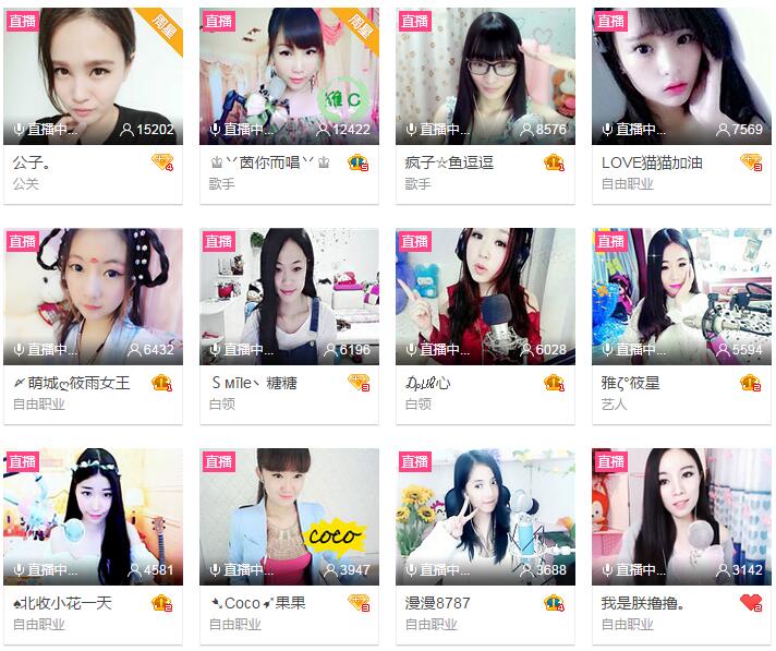 小白兔直播骗局_小白兔直播好看吗_小白兔快三直播平台推荐
