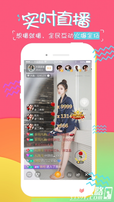 小白兔直播骗局_小白兔直播好看吗_小白兔快三直播平台推荐