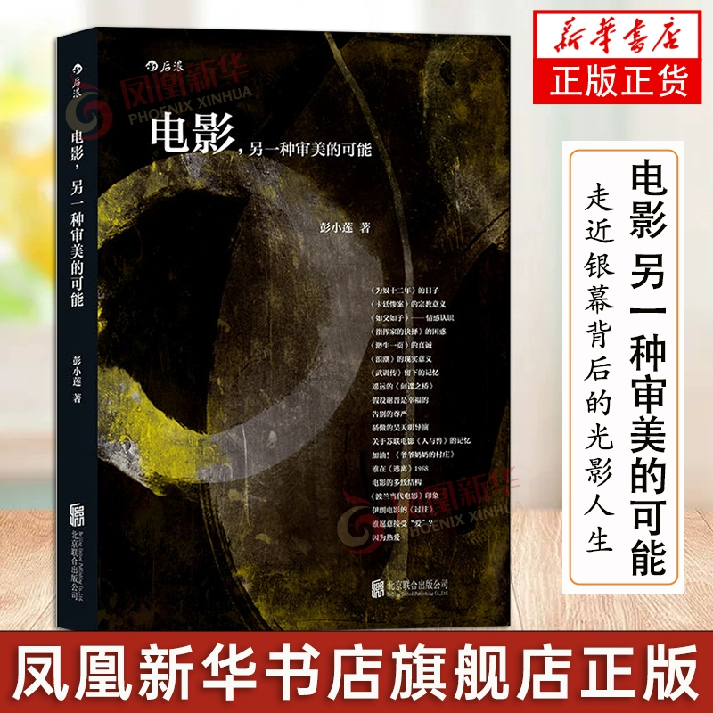 看吧影视的魅力