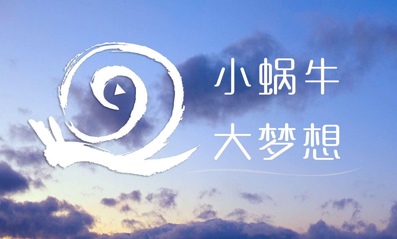 蜗牛鲍勃下载_蜗牛鲍勃_蜗牛鲍勃找房子
