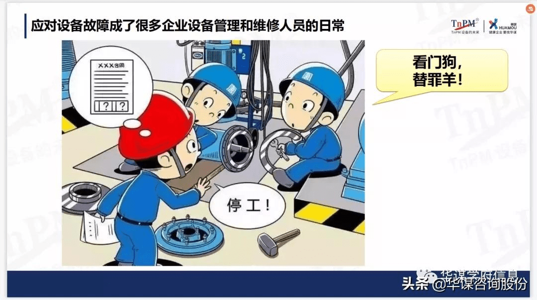 哔咔漫画注册系统玩坏了，快来看修复攻略