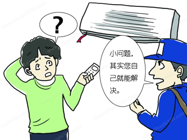 哔咔漫画注册出现玩坏了_哔咔漫画注册出现玩坏了_哔咔漫画注册出现玩坏了