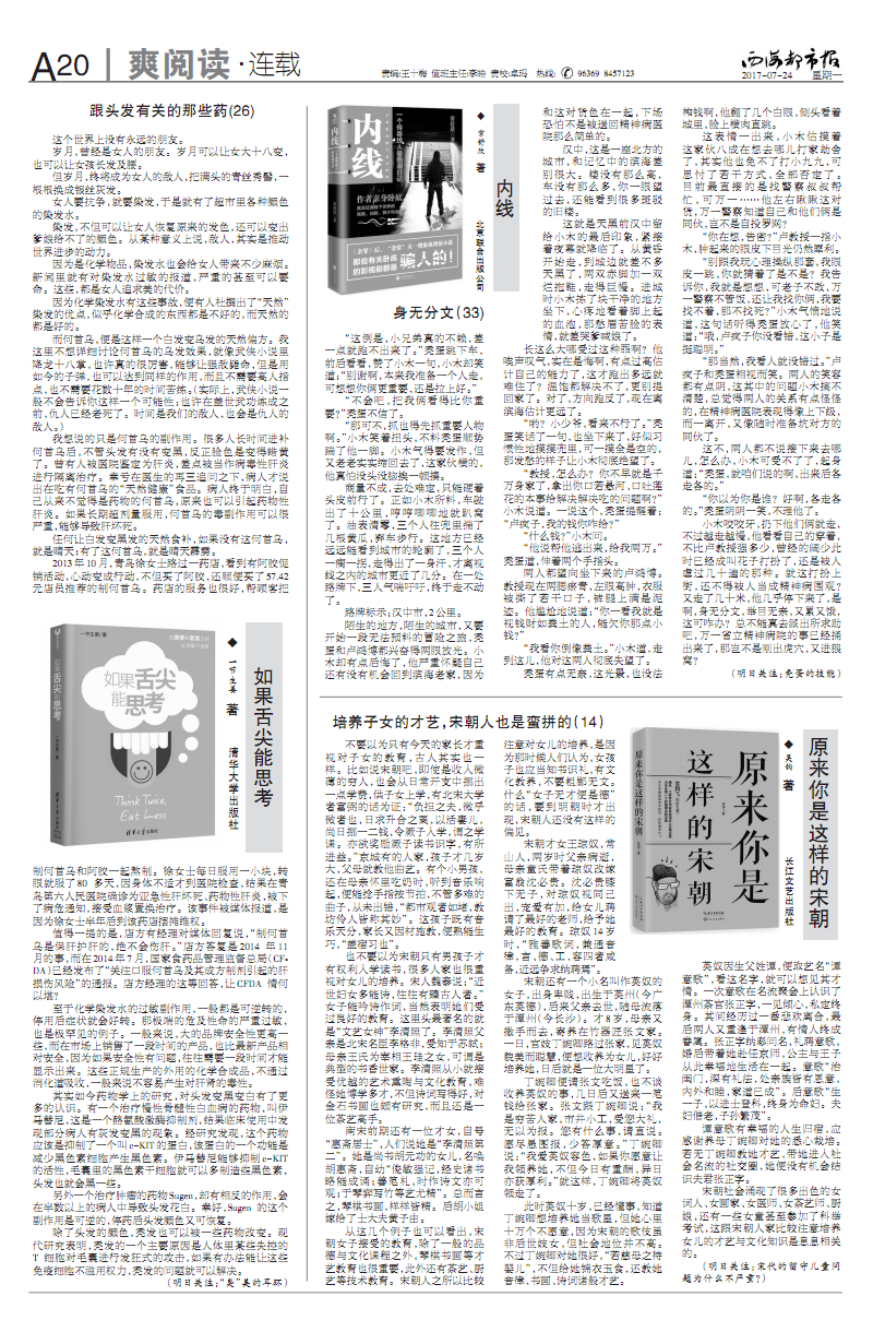 嘿嘿连载app安卓官网下载_下载连载神器_下载连载神器app