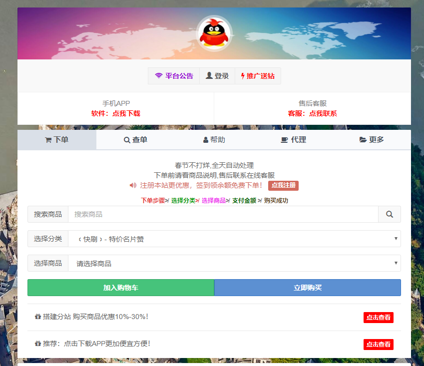 刷QQ会员绝密技巧，解锁无限特权