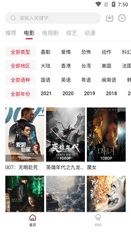 开启视觉奇幻之旅，感受天空视频的魅力