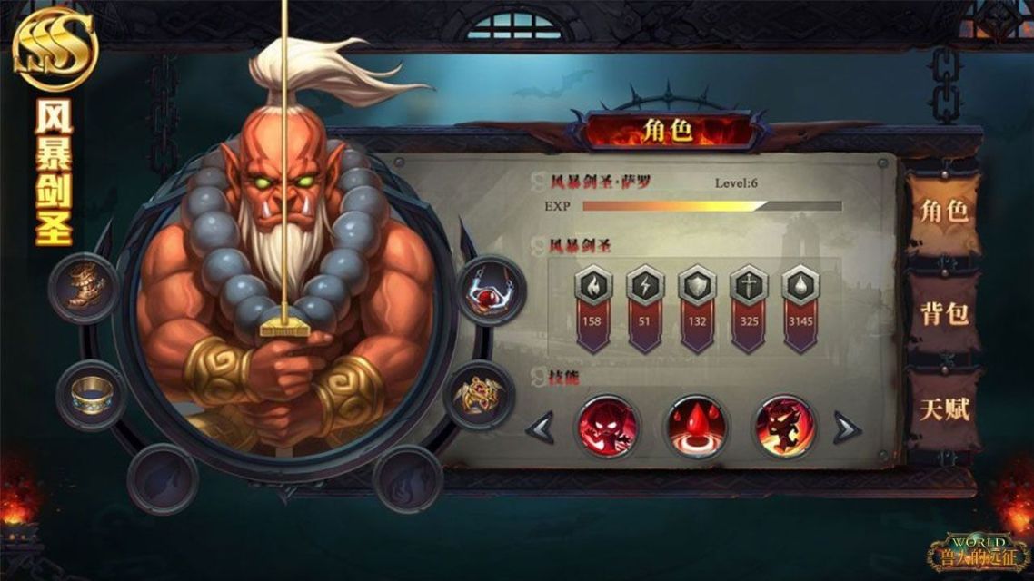 魔兽手游：狡猾盗贼崛起，虚拟英雄传奇