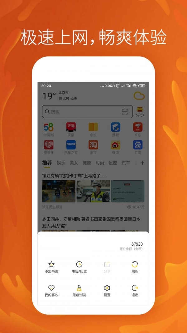 芒果下载_芒果下载视频怎么导出来_芒果下载安装官方下载