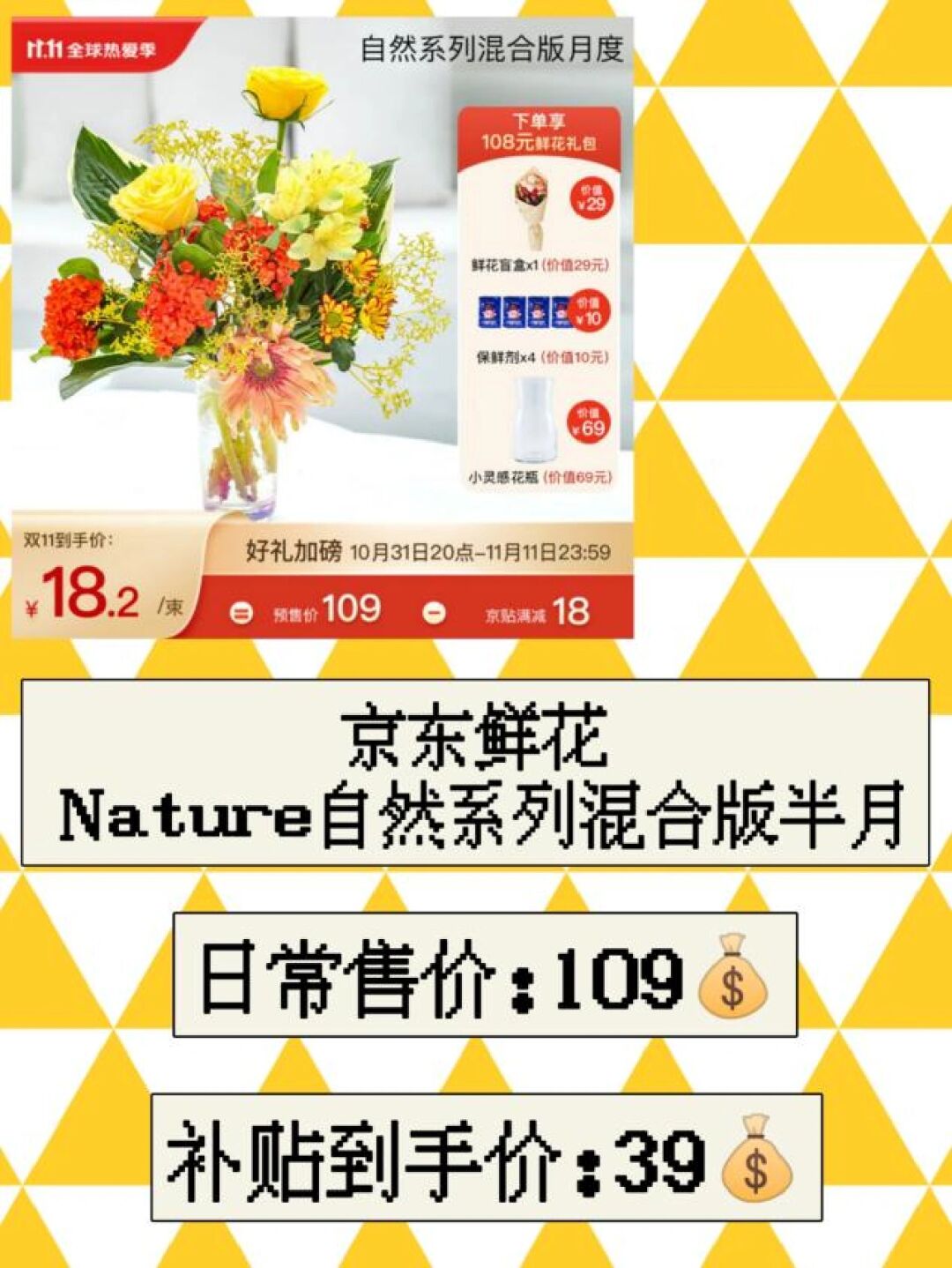 京东购物，花呗在线支付