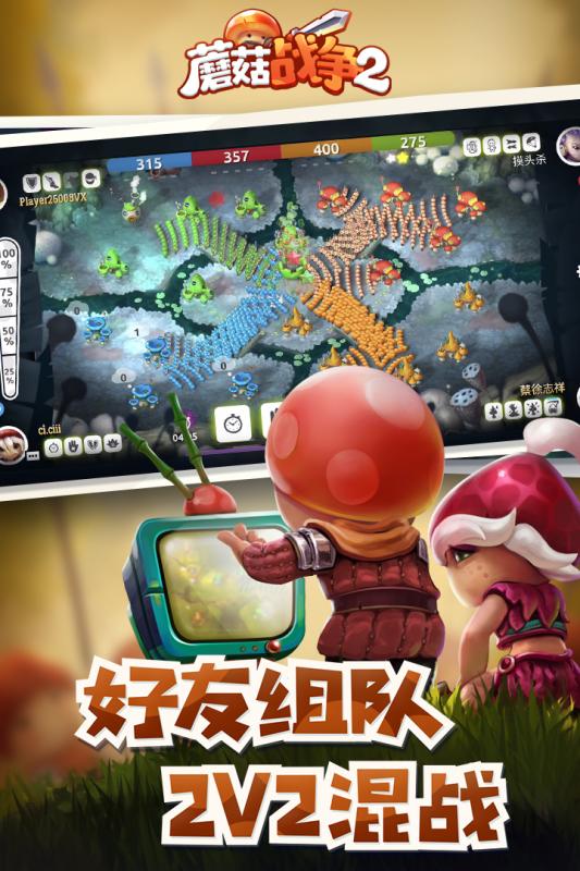 蘑菇云游下载安装_蘑菇云游下载无限时间版_蘑菇云游下载