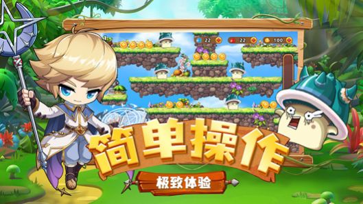 蘑菇云游下载无限时间版_蘑菇云游下载安装_蘑菇云游下载