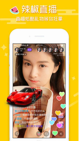 辣椒直播live下载_辣椒直播live下载_辣椒直播live下载