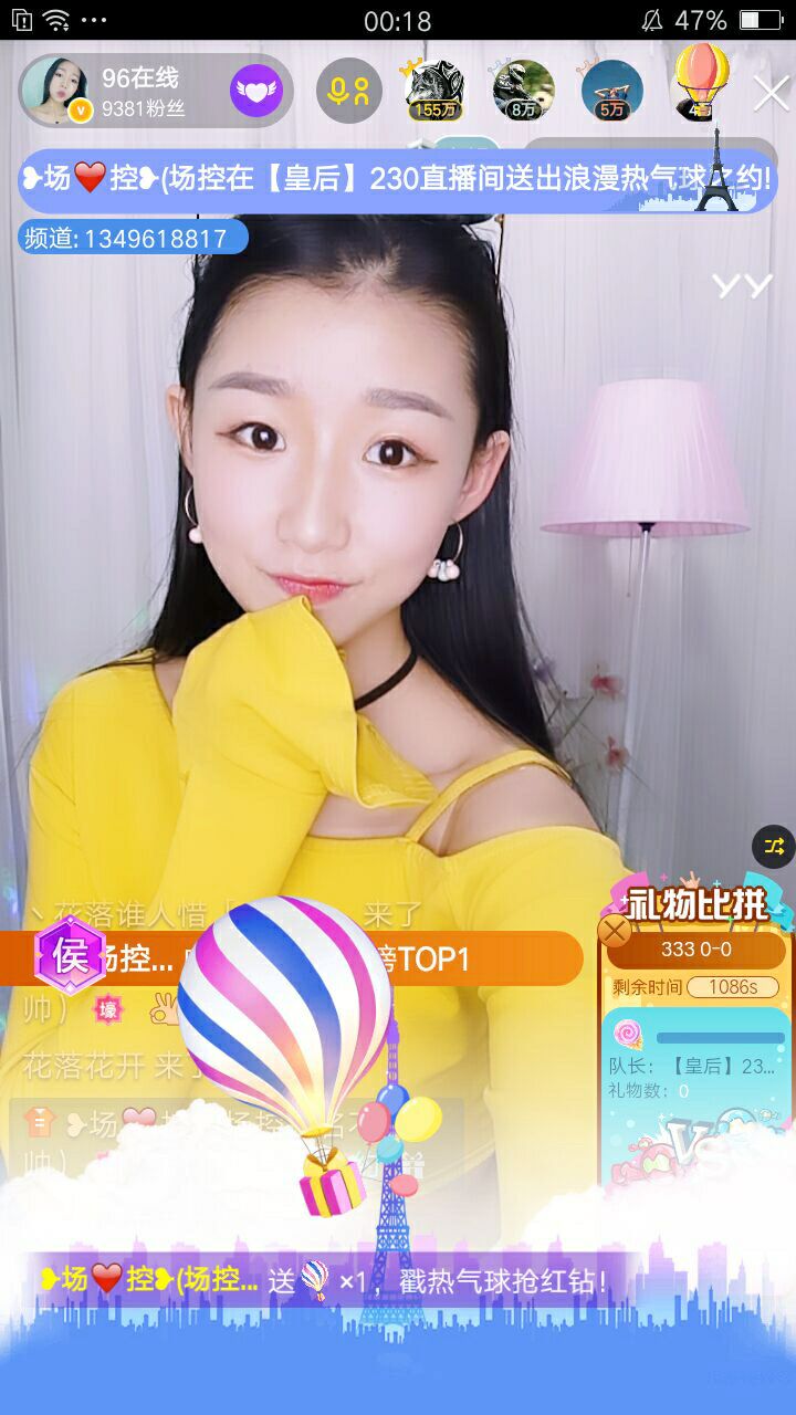 辣椒直播live下载_辣椒直播live下载_辣椒直播live下载