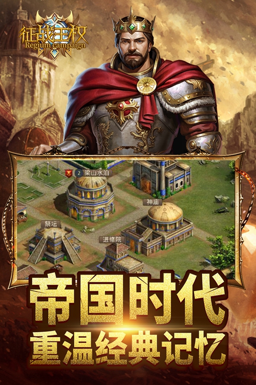 帝国争霸_帝国争霸闪烁_帝国争霸陈子昂免费阅读
