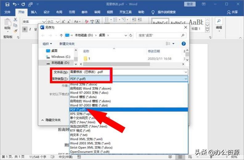 修改器软件_软件修改器下载手机版_软件修改器