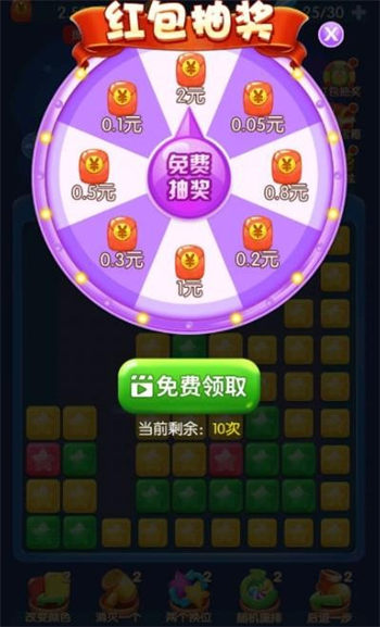 消消富翁红包版下载_红包消消乐正版下载_消除红包版下载