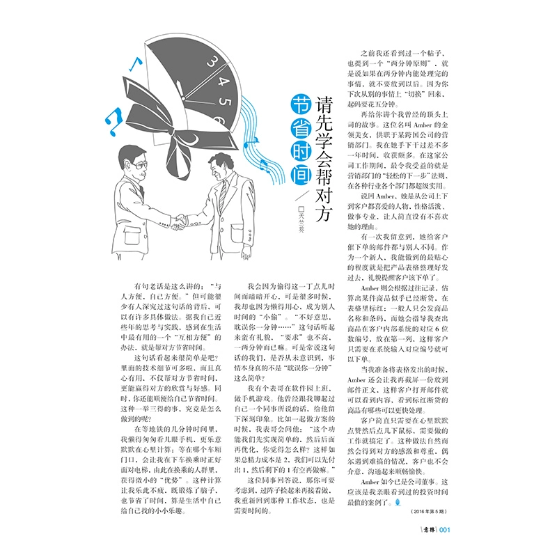网站免费正能量www正能量网站_网站免费正能量www正能量网站_网站免费正能量www正能量网站