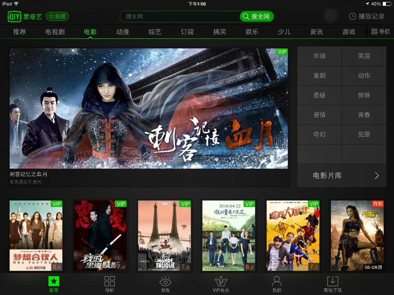 秋葵视频网站：诞生之路与多元化内容，尽在掌握