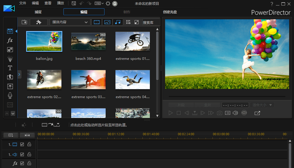 导演剪辑版的电影_导演剪辑版在哪里找_无主之地3导演剪辑版怎么开启
