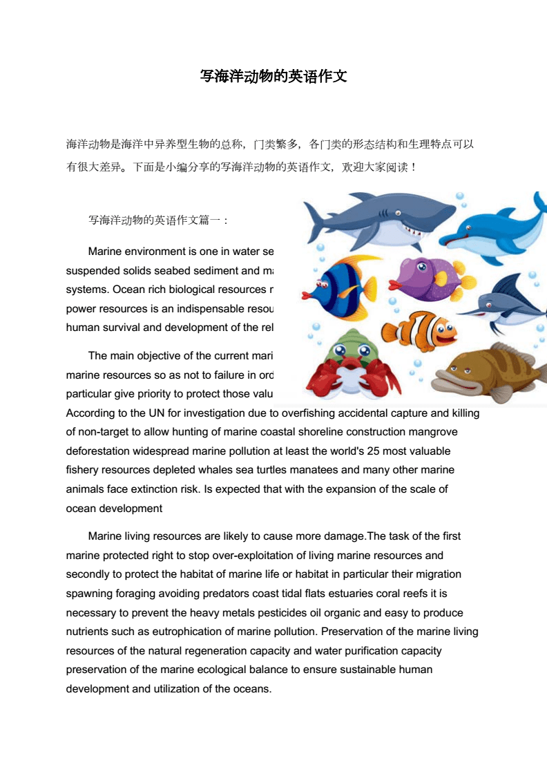 陷入深海英文_深海英文翻译_深海英文