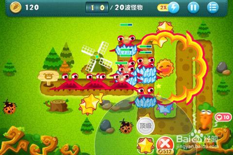 五星之光怎么玩_秘籍五星之光怎么获得_五星之光秘籍