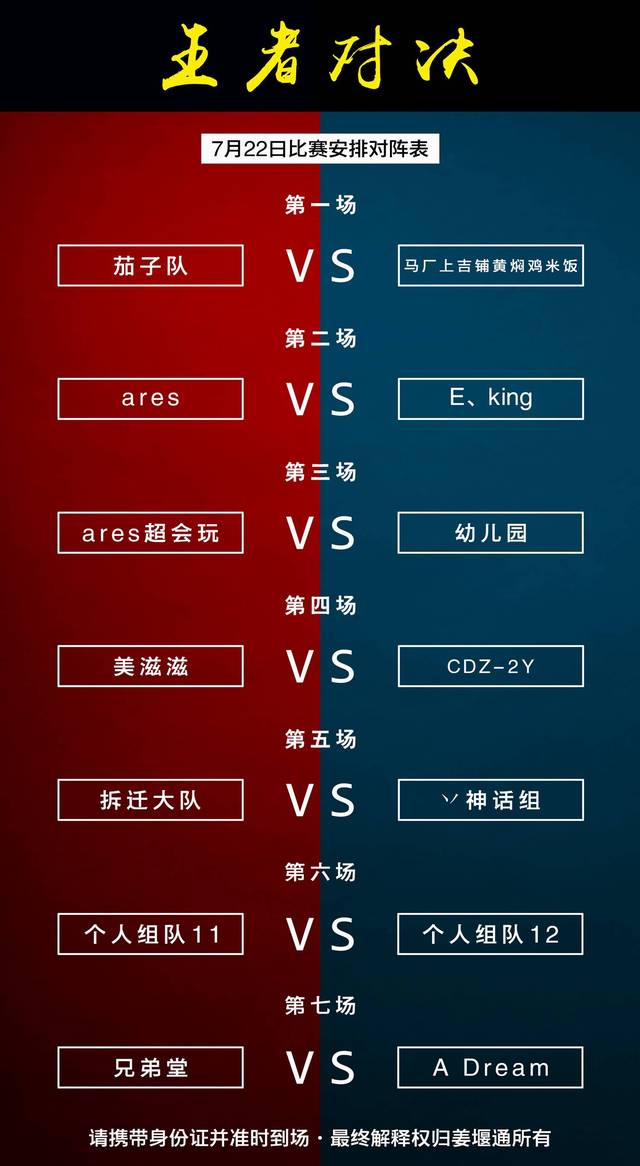 王者巅峰赛时间_王者巅峰赛时间_王者巅峰赛时间