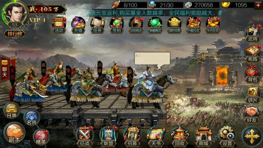 三国群英传单机版_三国群英2_三国群英传