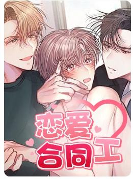 哗哩哗哩漫画免费版下载_漫画免费下载版app_漫画免费下载版网站