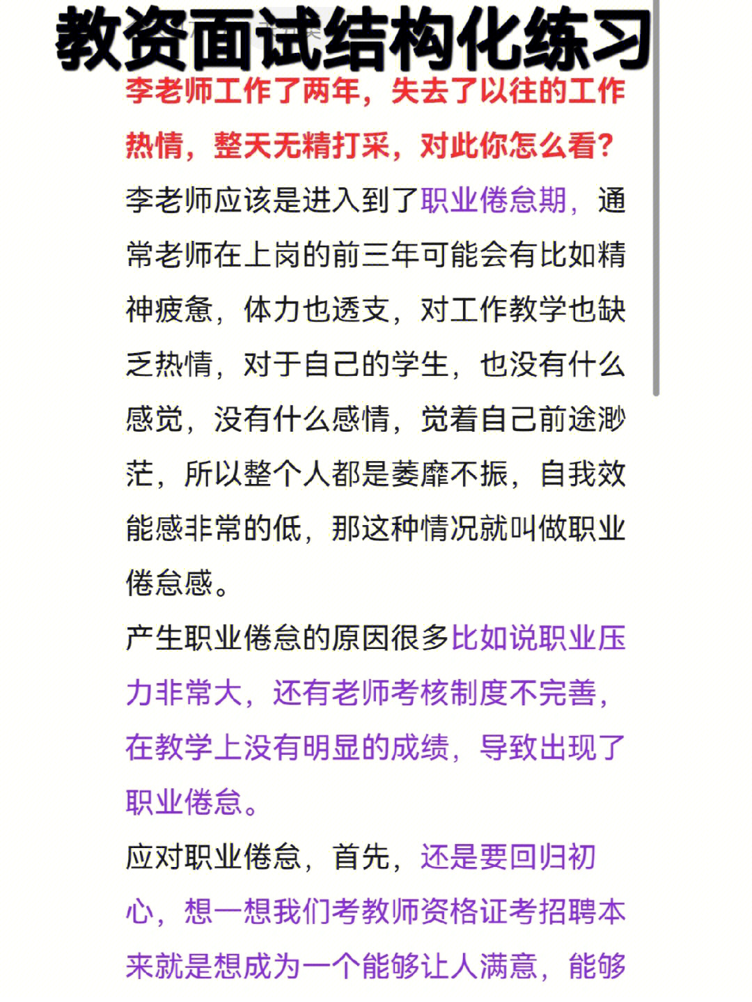 下载手游用什么软件_杰哥不要游戏手游下载_手游下载软件平台哪个好app