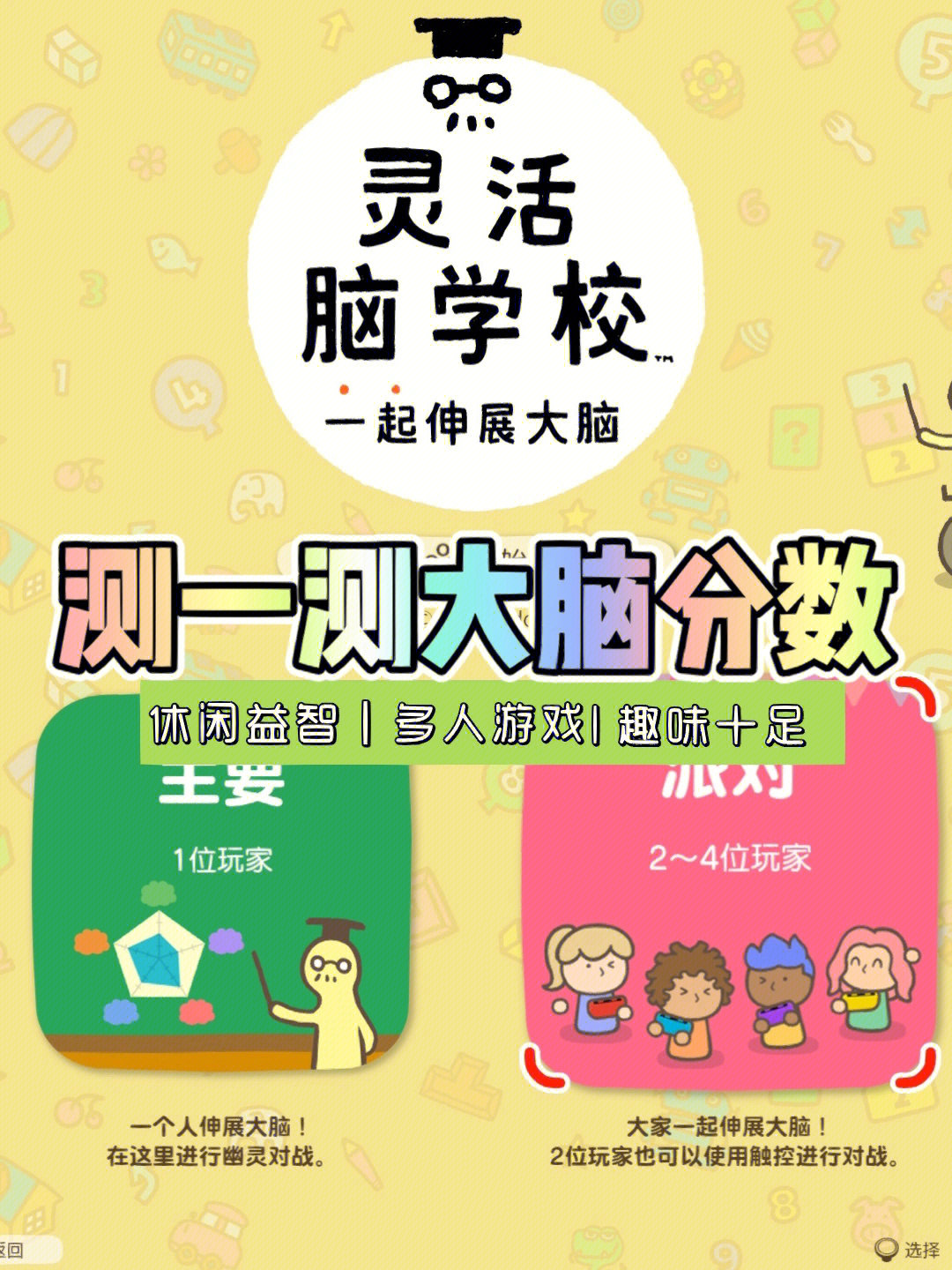 所有小游戏_游戏小程序_游戏小代码