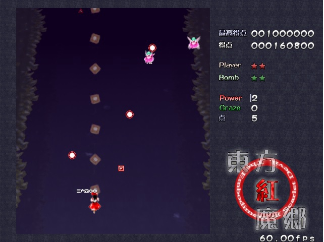 《东方红魔乡》_东方红魔乡steam_东方红魔乡下载