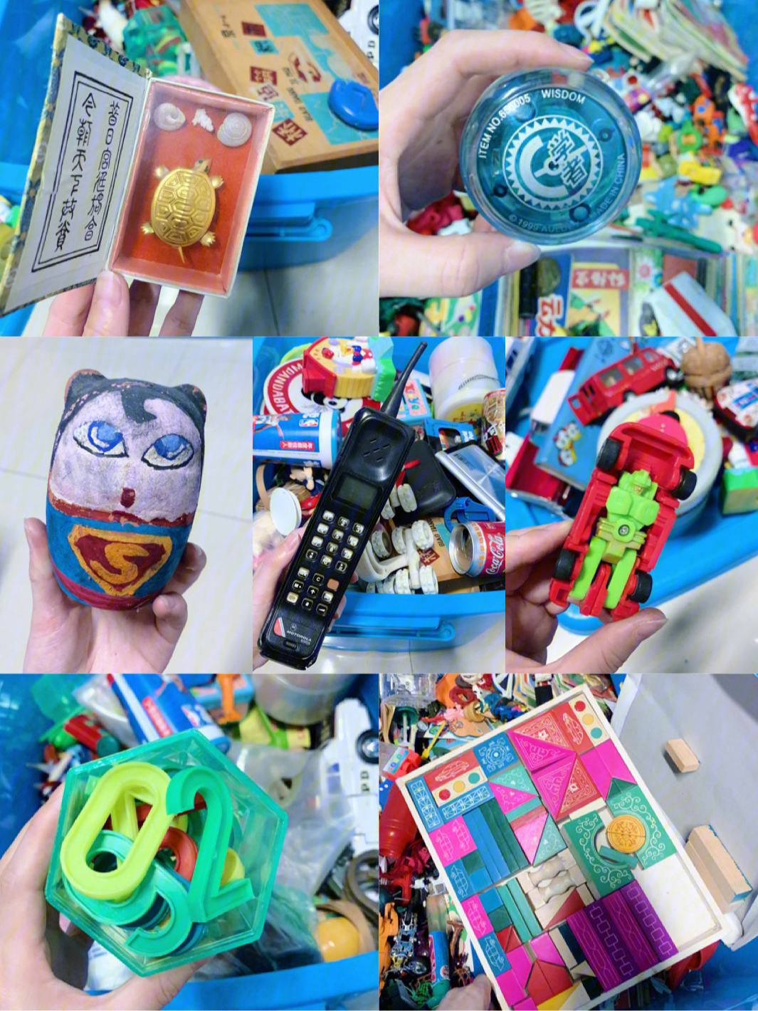 玩具工厂(01-12)_大蓝猫玩具工厂_玩具工厂动画