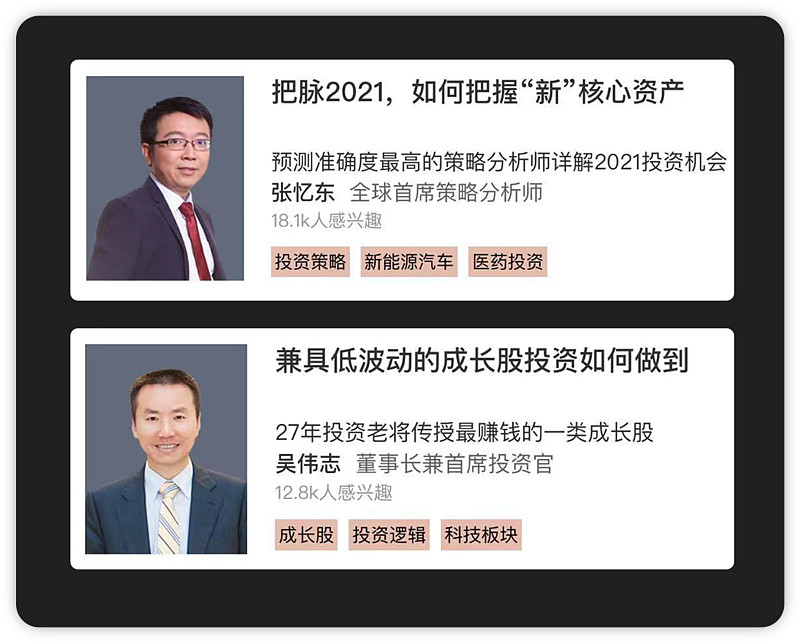 博易大师：解析股市高手崛起