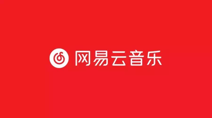 网易云免费听歌30分钟在哪里_网易云免费听歌30分钟在哪里_网易云免费听歌30分钟在哪里