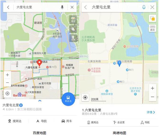 迷路了？小度导航地图下载安装指南