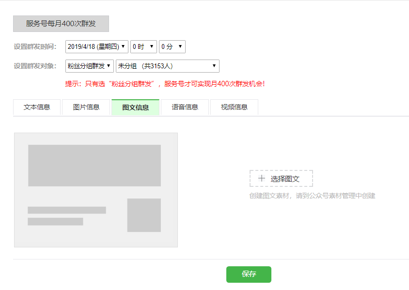 微信群发助手_群发小助手在微信哪里_助手群发微信怎么弄