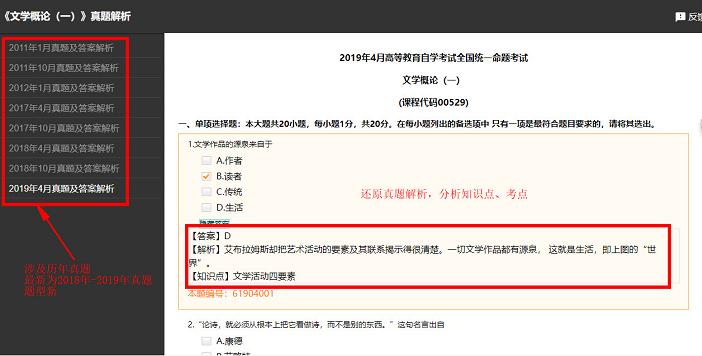 科目二模拟考试软件_科目二模拟考试软件_科目二模拟考试软件