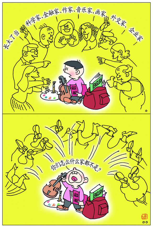 爆笑五六漫画，创意无限