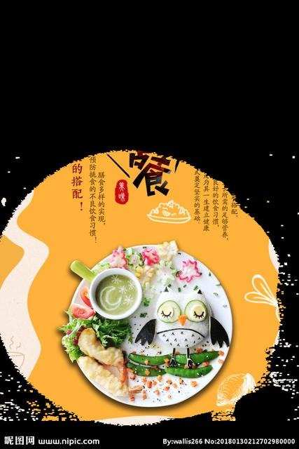 香磷_香磷最后嫁给谁了_香磷是漩涡一族的吗