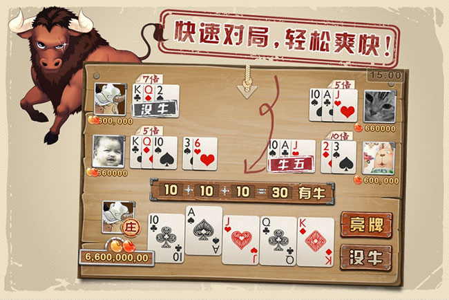 百易斗牛_百易斗牛_百易斗牛