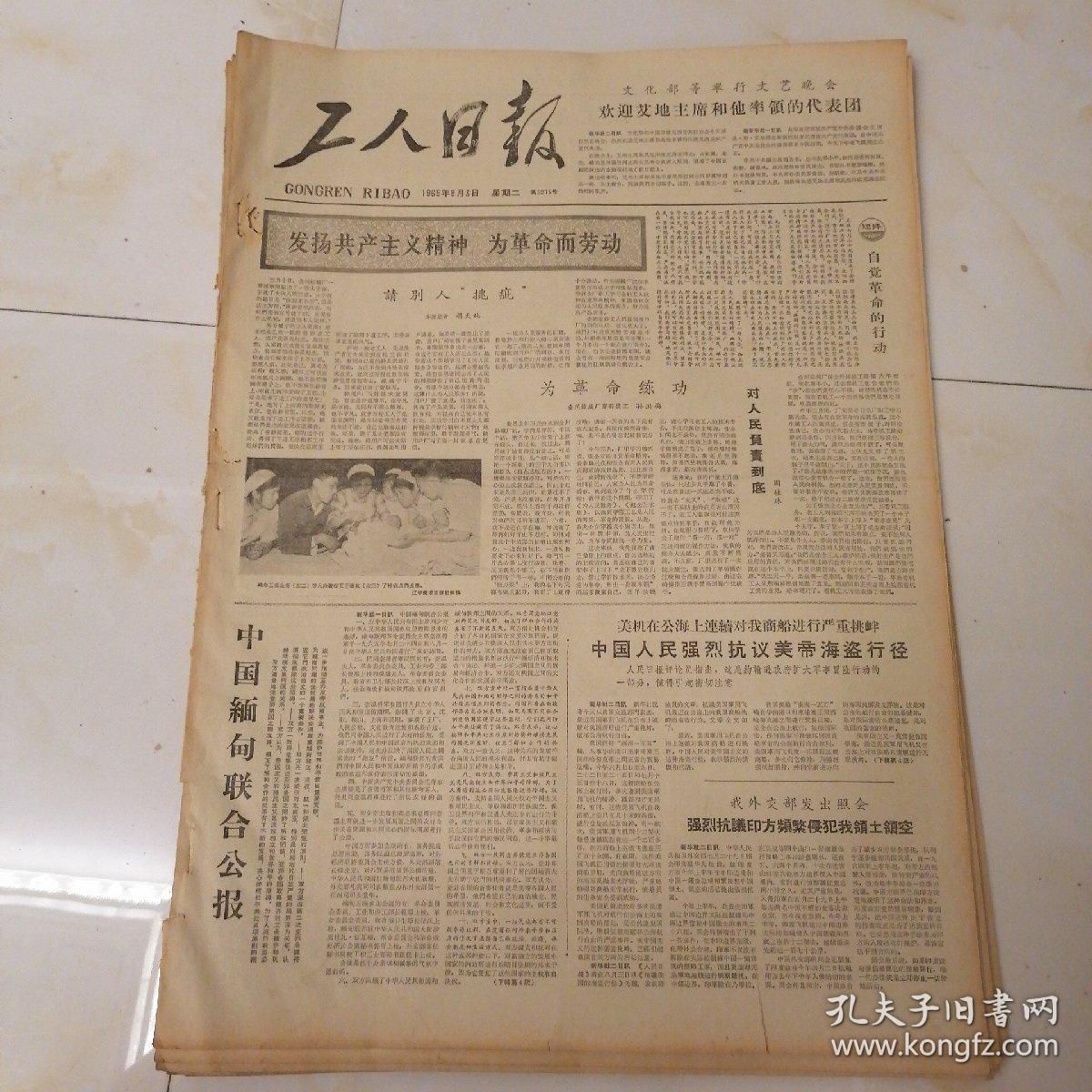 桂建通工人端怎么登陆_桂建通工人端app_桂建通工人端最新版下载安装