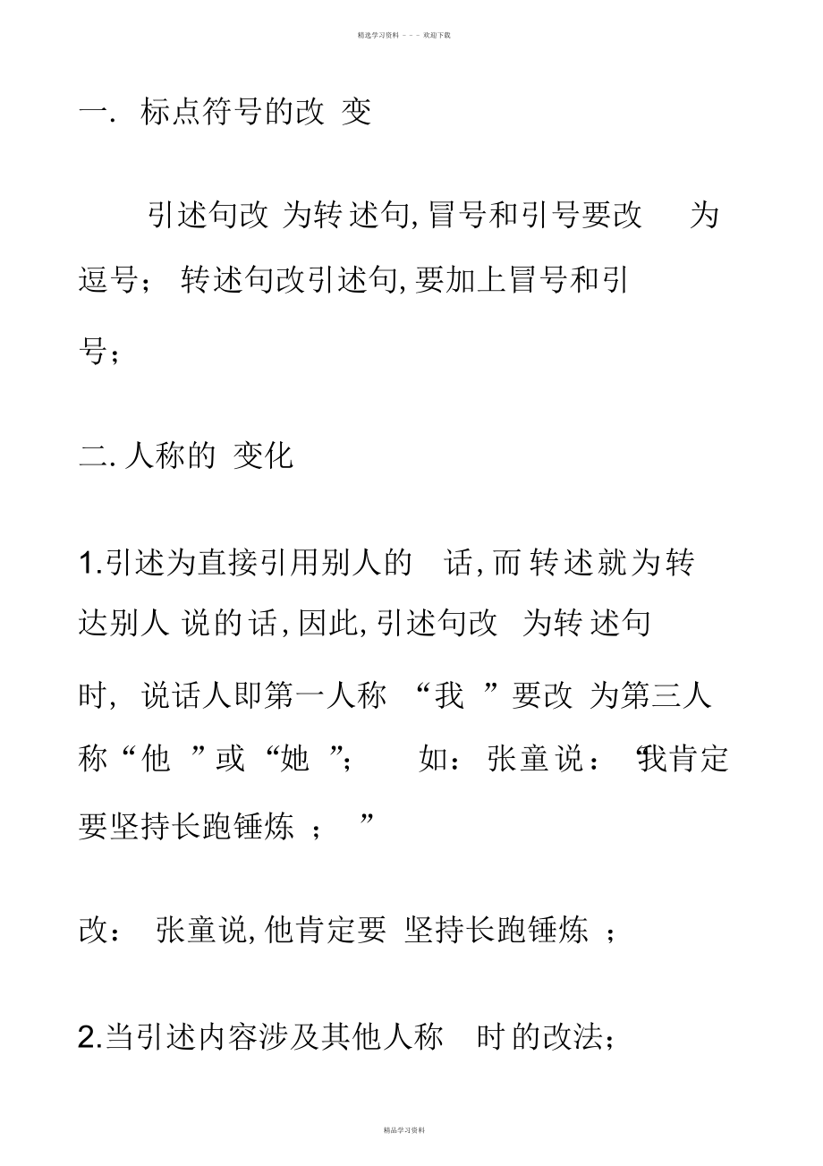 取道号网站_道号怎么取_取道号有什么忌讳