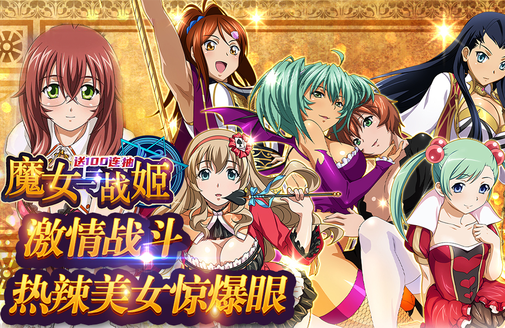 公主归来！独家揭秘2大看点