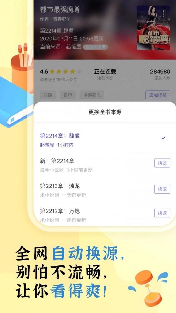 饭团探书：悬疑之旅再度开启！滨海国际电影节参赛影片曝光