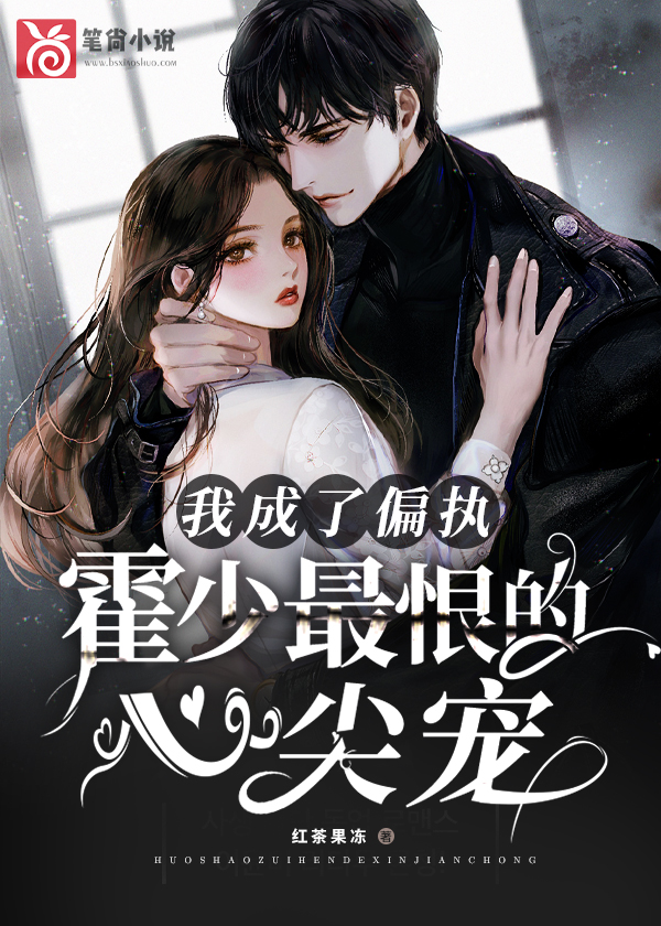 人生的曲折与坚韧果冻小说，让你试听不停