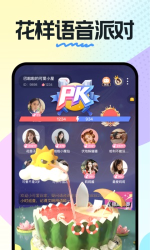 奶糖下载：让你的生活更多彩