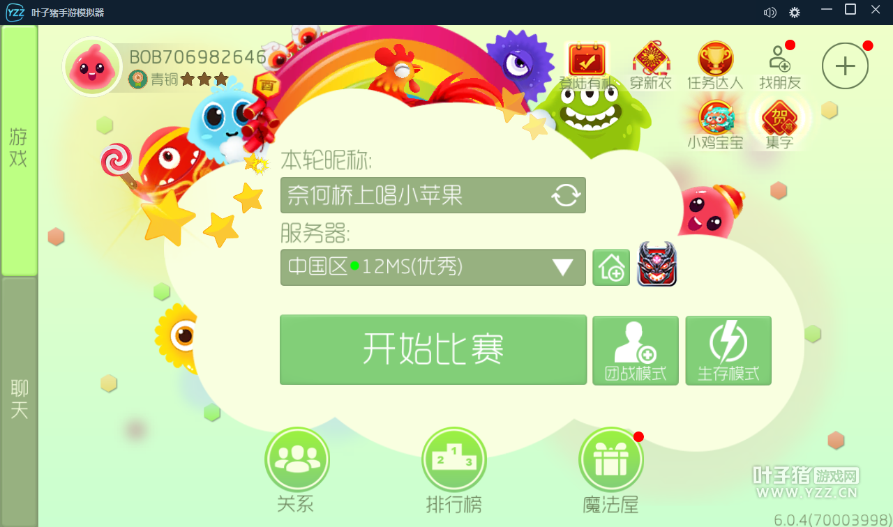 电脑小游戏下载_电脑小游戏下载_电脑小游戏下载