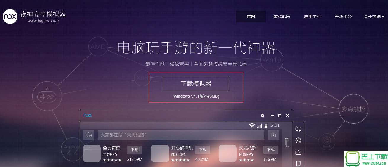 电脑小游戏下载_电脑小游戏下载_电脑小游戏下载