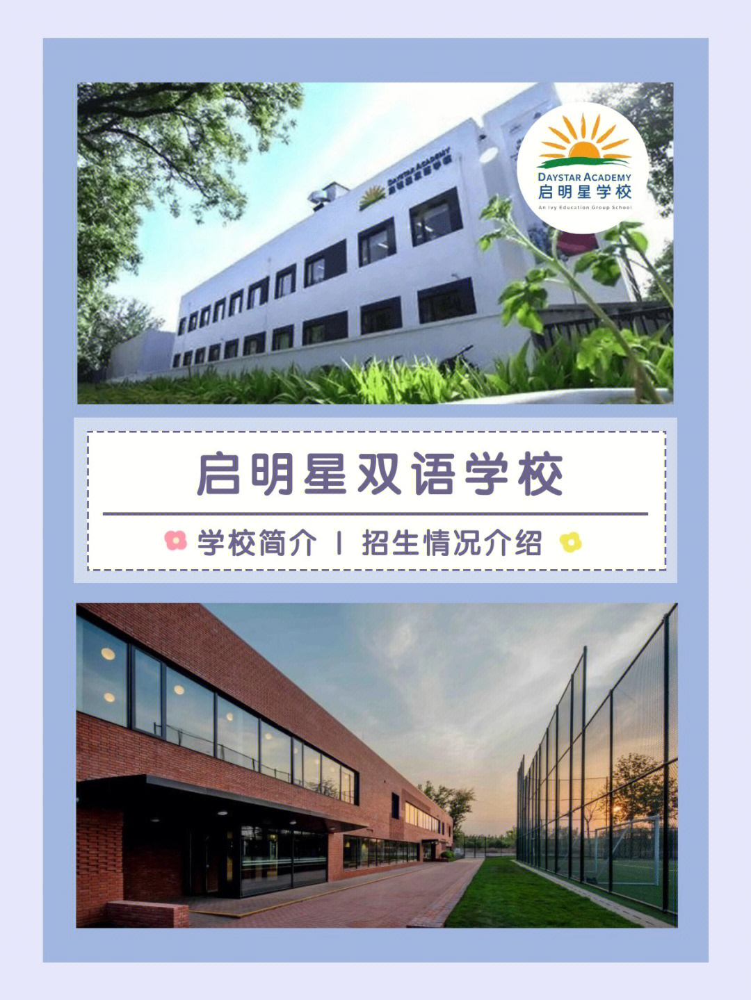 竹内星菜惊艳亮相第二届滨海国际（微）电影节