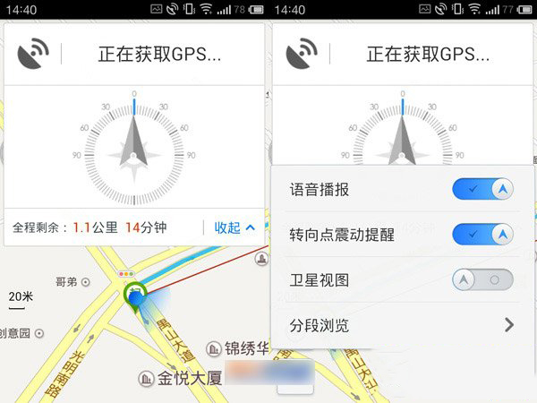 步行者坐标导航_坐标导航步行者app_步行者坐标导航教程
