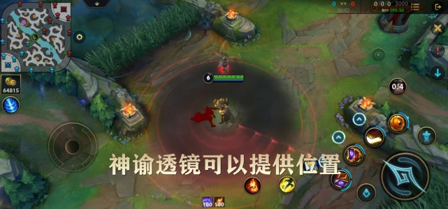 lol能隐身_英雄联盟可以隐身吗_英雄联盟有隐身